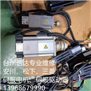 MSMD5AZP1T 二手松下伺服电机 专业销售维修一体化